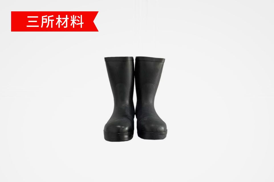 SS-FHXZ核防護(hù)靴